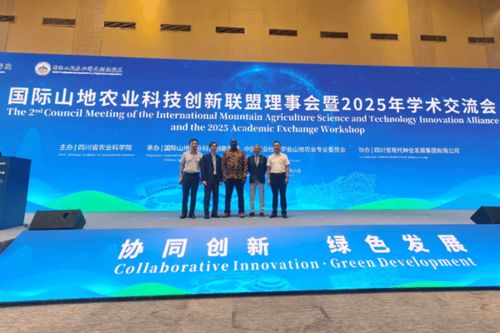 我校加盟國際山地農業科技創新聯盟，技術推廣服務邁向新臺階