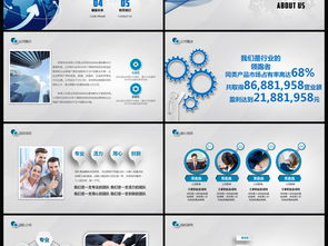 藍(lán)色微立體 引領(lǐng)未來(lái)，智啟商務(wù)新篇章